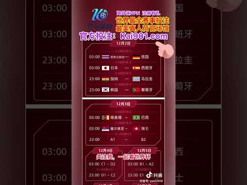 总决赛精华,新疆,辽宁,彩神争霸,综合娱乐平台,在线娱乐服务,体育游戏互动,稳定娱乐平台