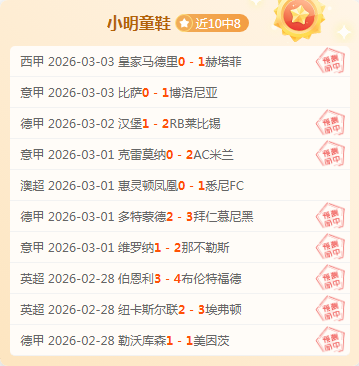 國際足聯引,入橙牌懲罰,違規選手將,彩神争霸,综合娱乐平台,在线娱乐服务,体育游戏互动,稳定娱乐平台