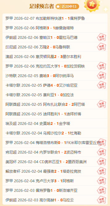 热刺英超赛,段遭遇六连,国际赛程前,彩神争霸,综合娱乐平台,在线娱乐服务,体育游戏互动,稳定娱乐平台