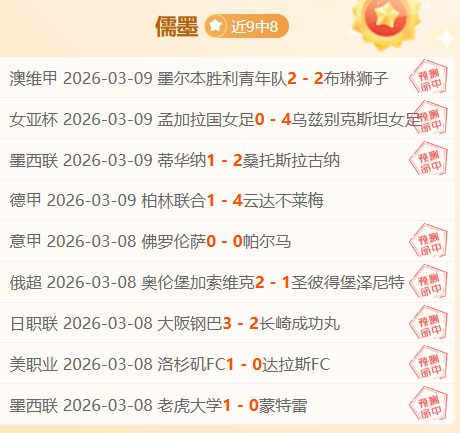 南极长城站,庆祝成立,周年,彩神争霸,综合娱乐平台,在线娱乐服务,体育游戏互动,稳定娱乐平台