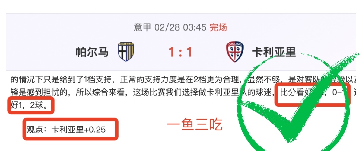 流浪者逆风,翻盘,费内巴切点,彩神争霸,综合娱乐平台,在线娱乐服务,体育游戏互动,稳定娱乐平台