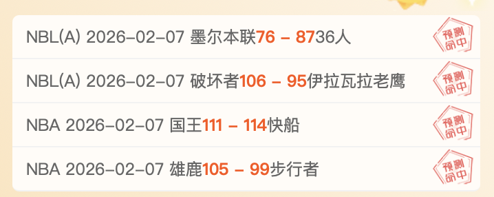 流浪者逆风,翻盘,费内巴切点,彩神争霸,综合娱乐平台,在线娱乐服务,体育游戏互动,稳定娱乐平台