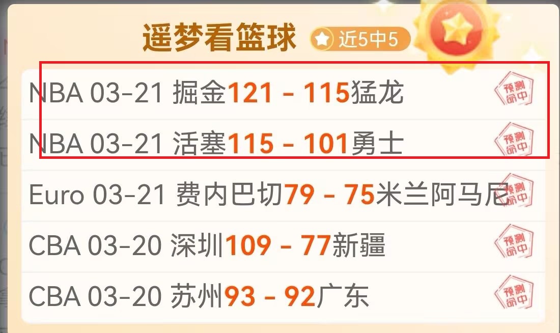 瑞典女足险,胜美国挺进,女足世界杯,彩神争霸,综合娱乐平台,在线娱乐服务,体育游戏互动,稳定娱乐平台