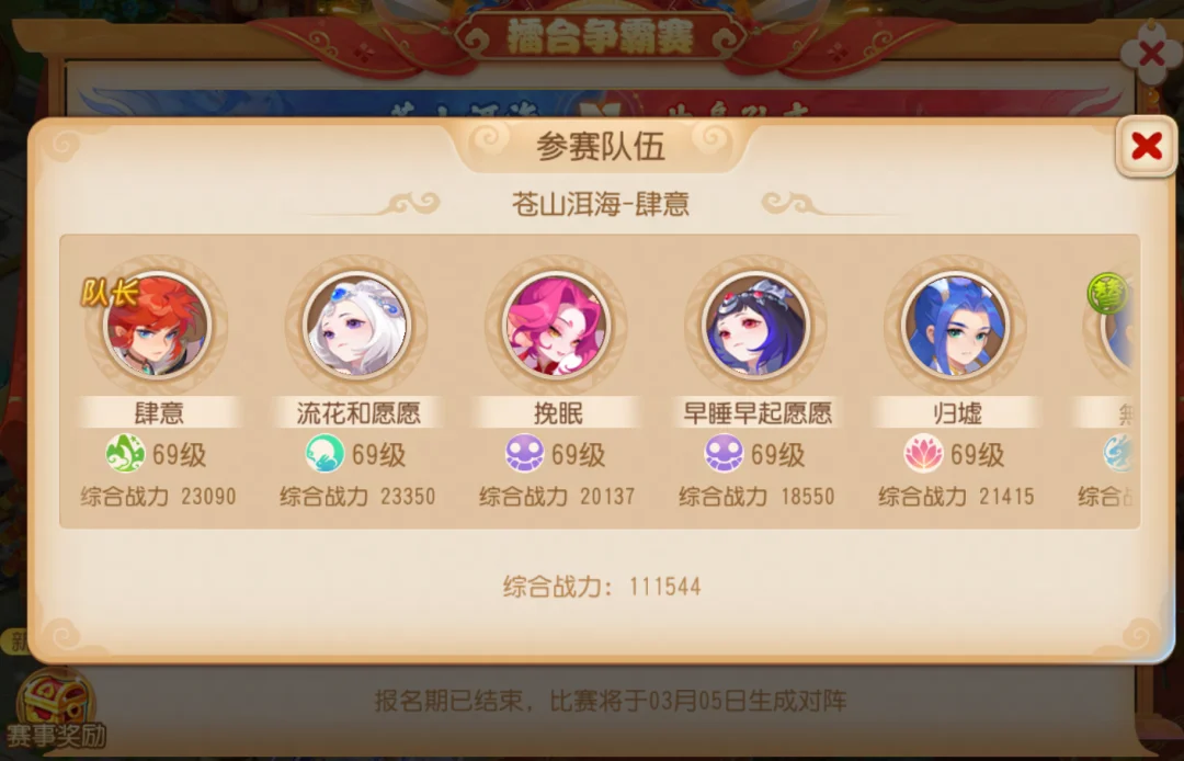 排列三第,期卧龙定排,十大专家质,彩神争霸,综合娱乐平台,在线娱乐服务,体育游戏互动,稳定娱乐平台