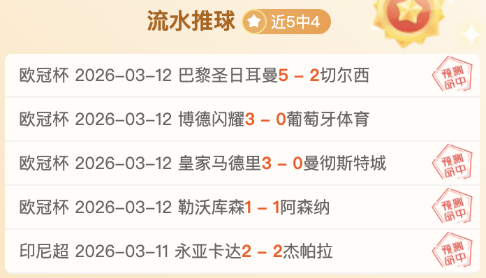 周年盛典,羽毛球公开,赛铭记冠军,彩神争霸,综合娱乐平台,在线娱乐服务,体育游戏互动,稳定娱乐平台