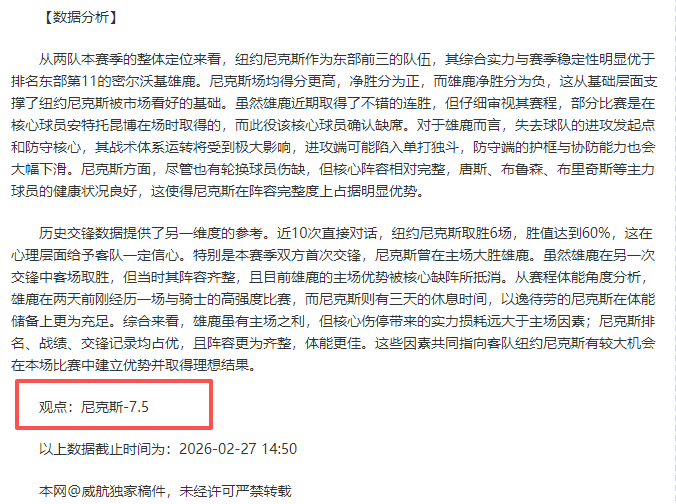 库库雷利亚,亚马尔失点,遗憾,彩神争霸,综合娱乐平台,在线娱乐服务,体育游戏互动,稳定娱乐平台
