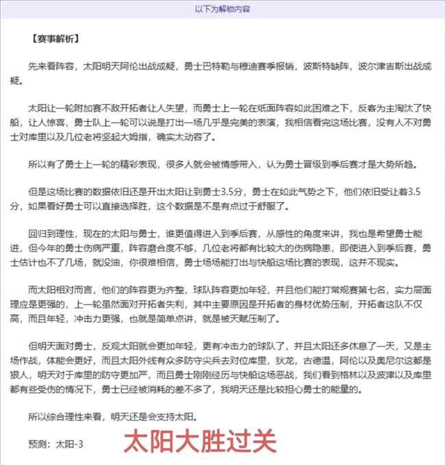 冯俊熙,王雪在亚冬,会自由式滑,彩神争霸,综合娱乐平台,在线娱乐服务,体育游戏互动,稳定娱乐平台