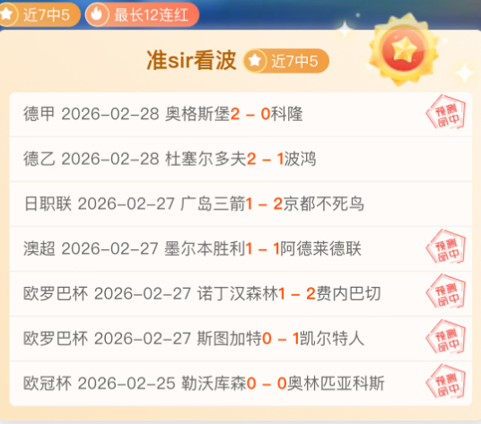 道爷闪耀,戈娅助力逆,狼队,彩神争霸,综合娱乐平台,在线娱乐服务,体育游戏互动,稳定娱乐平台