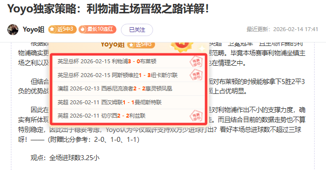 大乐透,期魔术师预,精选一注号,彩神争霸,综合娱乐平台,在线娱乐服务,体育游戏互动,稳定娱乐平台