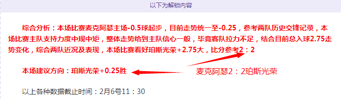 巴薩奧巴梅,揚轉會真相,大起底,彩神争霸,综合娱乐平台,在线娱乐服务,体育游戏互动,稳定娱乐平台