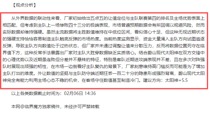 巴薩奧巴梅,揚轉會真相,大起底,彩神争霸,综合娱乐平台,在线娱乐服务,体育游戏互动,稳定娱乐平台