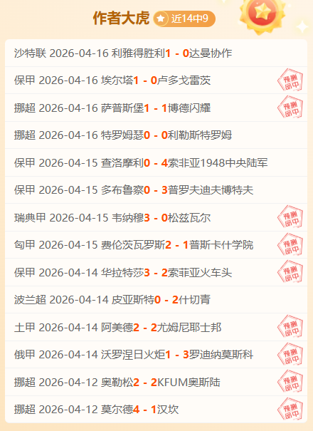 PK,大乐透期号,专家推荐,彩神争霸,综合娱乐平台,在线娱乐服务,体育游戏互动,稳定娱乐平台
