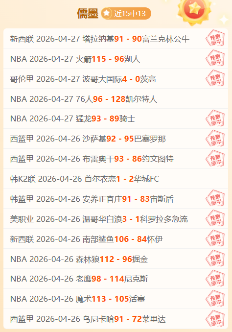 英超帽子戏,法数量领先,五大联赛,彩神争霸,综合娱乐平台,在线娱乐服务,体育游戏互动,稳定娱乐平台