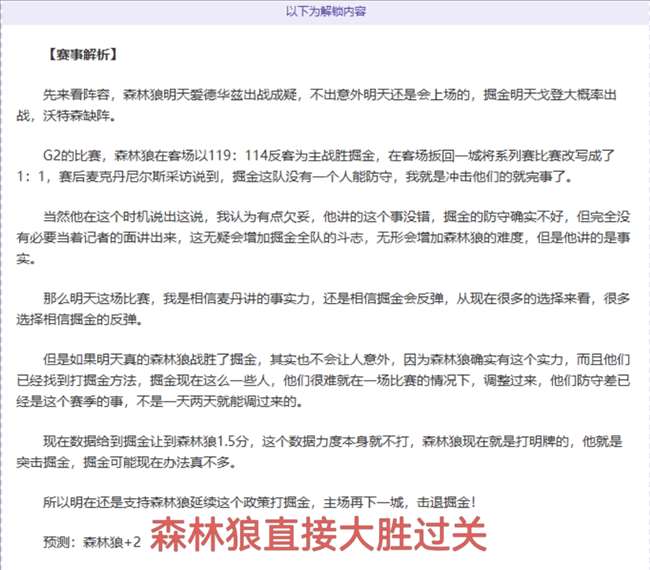 英超帽子戏,法数量领先,五大联赛,彩神争霸,综合娱乐平台,在线娱乐服务,体育游戏互动,稳定娱乐平台