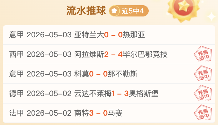 大乐透,期专家质合,推荐前区十,彩神争霸,综合娱乐平台,在线娱乐服务,体育游戏互动,稳定娱乐平台