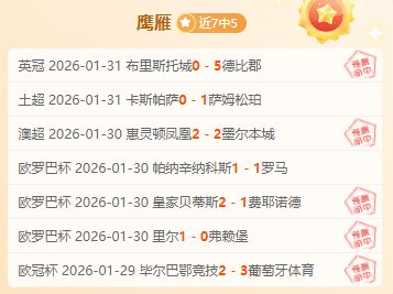 王曼昱击败,迪亚兹,挺进重庆赛,彩神争霸,综合娱乐平台,在线娱乐服务,体育游戏互动,稳定娱乐平台
