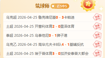 美职免费分,芝加哥火焰,主场对阵辛,彩神争霸,综合娱乐平台,在线娱乐服务,体育游戏互动,稳定娱乐平台
