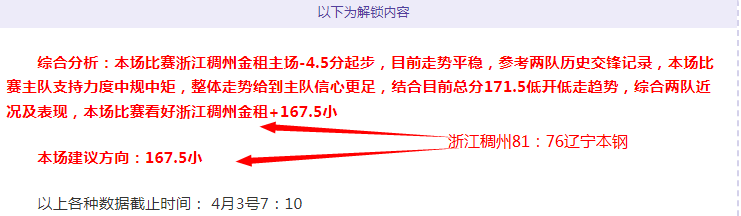 宝可梦,期号专家推,离谱发言盘,彩神争霸,综合娱乐平台,在线娱乐服务,体育游戏互动,稳定娱乐平台