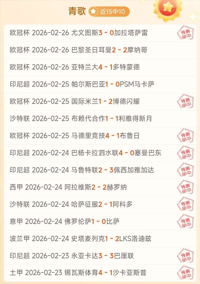 宝可梦,期号专家推,离谱发言盘,彩神争霸,综合娱乐平台,在线娱乐服务,体育游戏互动,稳定娱乐平台