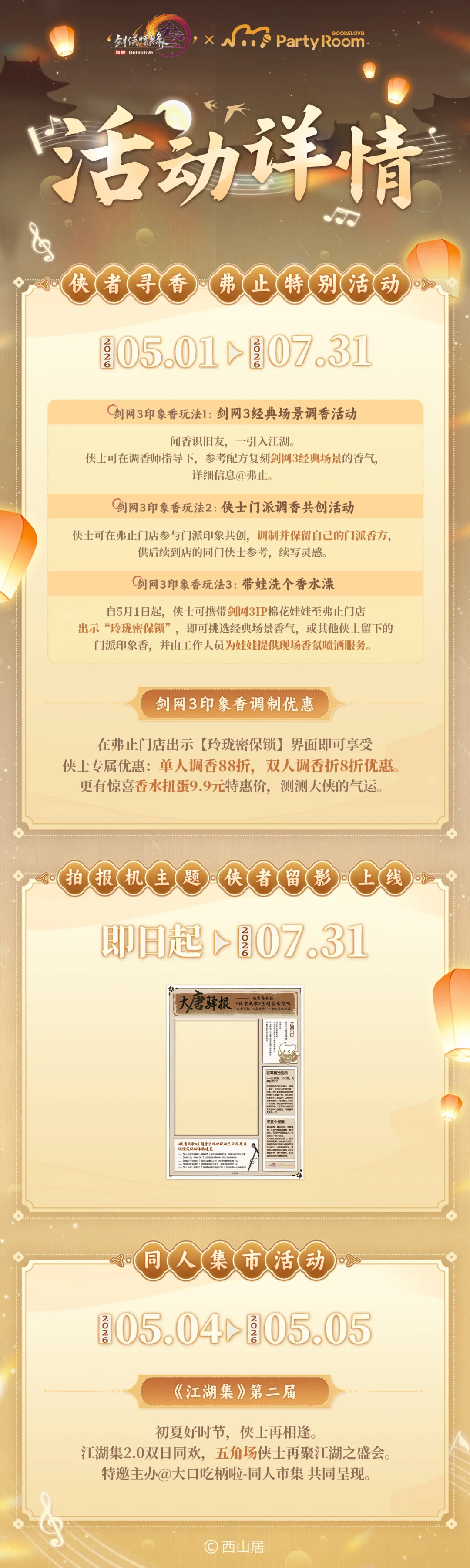 大乐透第,期宰父温复,式精选推荐,彩神争霸,综合娱乐平台,在线娱乐服务,体育游戏互动,稳定娱乐平台