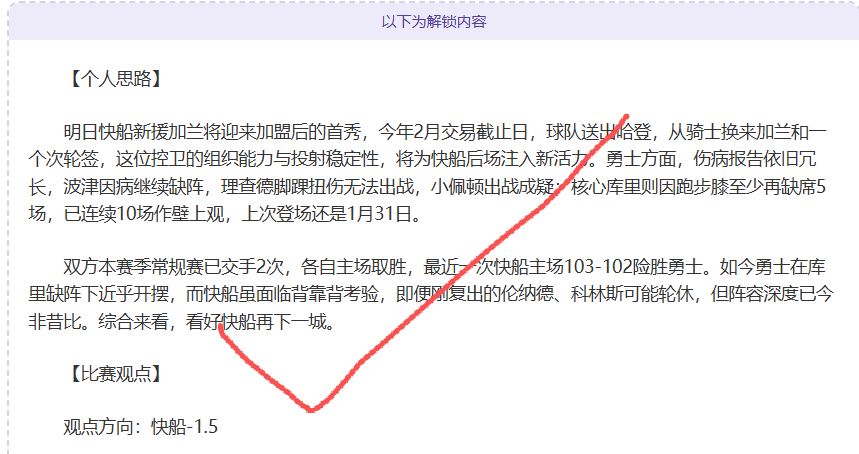 苏牙半场冲,突引热议,梅西介入与,彩神争霸,综合娱乐平台,在线娱乐服务,体育游戏互动,稳定娱乐平台
