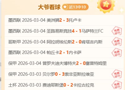 卢布列夫回,归巡回赛巅,峰之战,彩神争霸,综合娱乐平台,在线娱乐服务,体育游戏互动,稳定娱乐平台