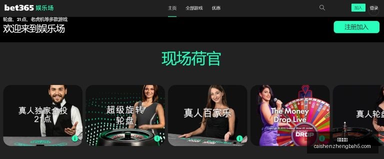 切尔西大胜,英超第四名,完成双杀,彩神争霸,综合娱乐平台,在线娱乐服务,体育游戏互动,稳定娱乐平台