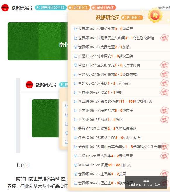 山东篮球新,篇章,祝铭震转会,彩神争霸,综合娱乐平台,在线娱乐服务,体育游戏互动,稳定娱乐平台