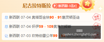 世界杯鸡锅,专栏,精彩回顾,彩神争霸,综合娱乐平台,在线娱乐服务,体育游戏互动,稳定娱乐平台