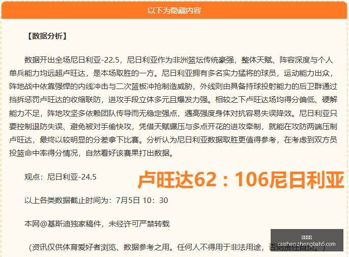 年世界杯,强赛西甲豪,强阵容,彩神争霸,综合娱乐平台,在线娱乐服务,体育游戏互动,稳定娱乐平台