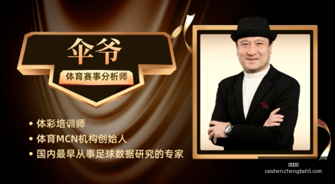 芬甲赛事解,负背后隐藏,的战术奥秘,彩神争霸,综合娱乐平台,在线娱乐服务,体育游戏互动,稳定娱乐平台