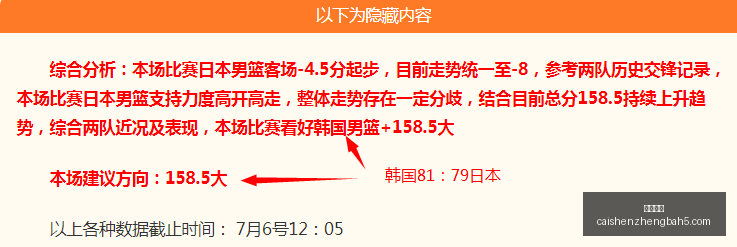 前瞻周周稳,周火速锁定,热门赛事攻,彩神争霸,综合娱乐平台,在线娱乐服务,体育游戏互动,稳定娱乐平台