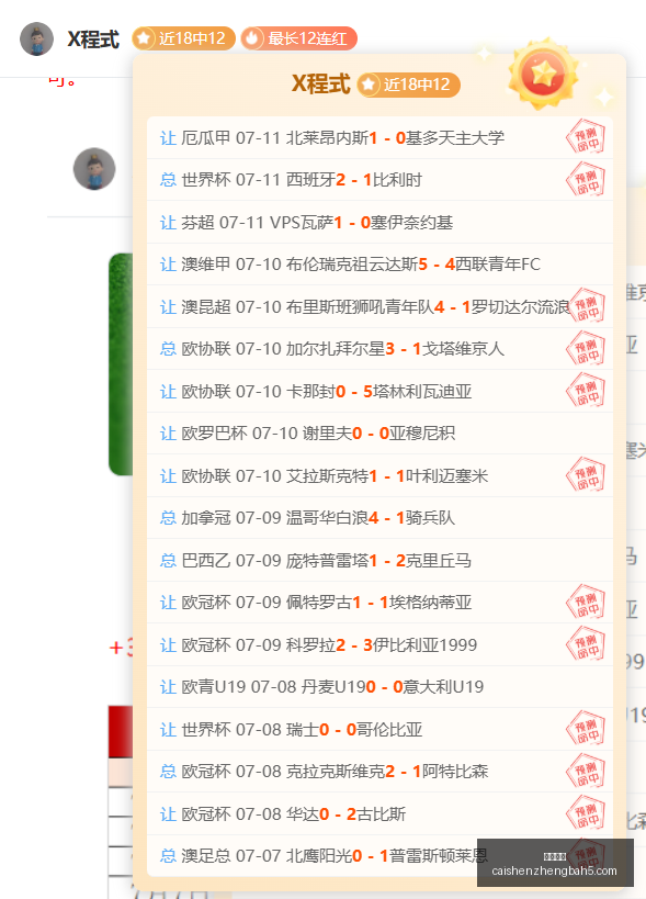 最新,海豚河内水,牛数据评测,彩神争霸,综合娱乐平台,在线娱乐服务,体育游戏互动,稳定娱乐平台