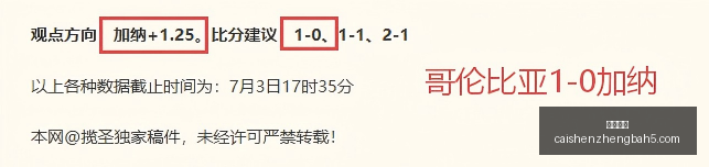 哈萨克超,赛季深度解,负背后的秘,彩神争霸,综合娱乐平台,在线娱乐服务,体育游戏互动,稳定娱乐平台