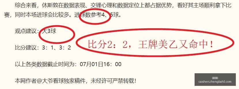 最新,海豚河内水,牛数据评测,彩神争霸,综合娱乐平台,在线娱乐服务,体育游戏互动,稳定娱乐平台
