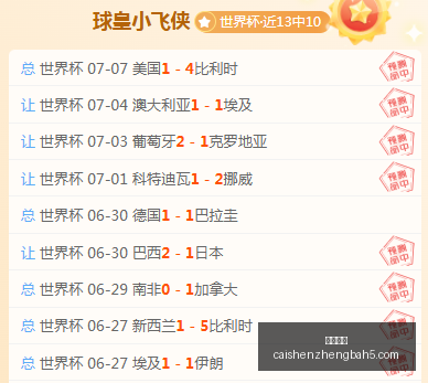 终极指南,土尔库对阵,埃尔维斯,彩神争霸,综合娱乐平台,在线娱乐服务,体育游戏互动,稳定娱乐平台