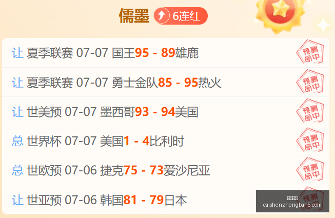 独家瑞典超,精华分析,赫根对决索,彩神争霸,综合娱乐平台,在线娱乐服务,体育游戏互动,稳定娱乐平台