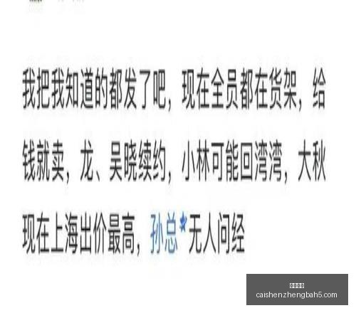 独家欧冠赛,事深度解析,比分揭晓阿,彩神争霸,综合娱乐平台,在线娱乐服务,体育游戏互动,稳定娱乐平台