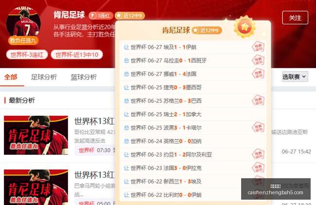 推荐,足球攻略周,荷甲赛事前,彩神争霸,综合娱乐平台,在线娱乐服务,体育游戏互动,稳定娱乐平台