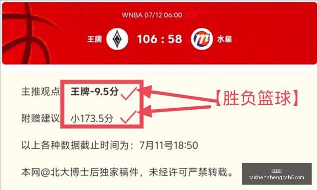 推荐,瑞典超级联,赛前瞻,彩神争霸,综合娱乐平台,在线娱乐服务,体育游戏互动,稳定娱乐平台