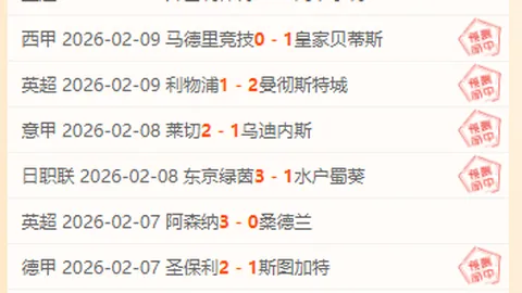 “媒体观察：加沙第二阶段停火谈判前景多被外界持悲观态度”