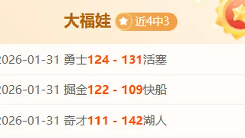 哈兰德独中三元，曼城逆转夺冠