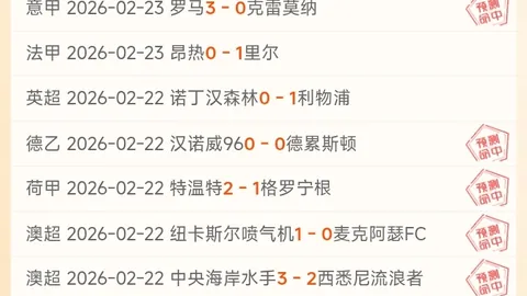 泰山队中场外援重逢旧敌，新锐球员暂别，青训进展略显缓慢