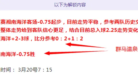 排列三第2026072期卧龙定排十大专家质合分析推荐