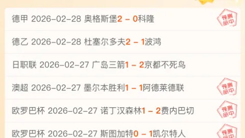 道爷闪耀AG，戈娅助力逆袭，狼队3-4惜败遗憾收场