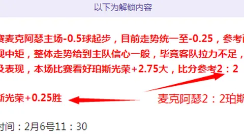 巴薩奧巴梅揚轉會真相大起底