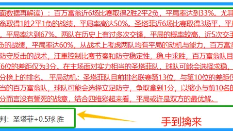 大乐透期号专家推荐解析：9胜5净1悬念揭晓