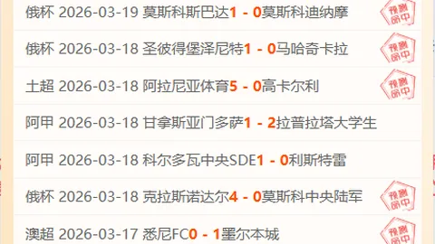 热那亚700万强制买断科隆博，迪马济奥预测德罗西续约