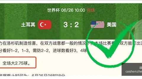 2026赛季中超盛宴：榜首大战，1、2名较量前瞻