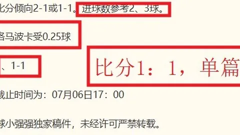 蓉城战平海牛，积分领跑中超杨明洋破纪录，杨聪神奇扑救